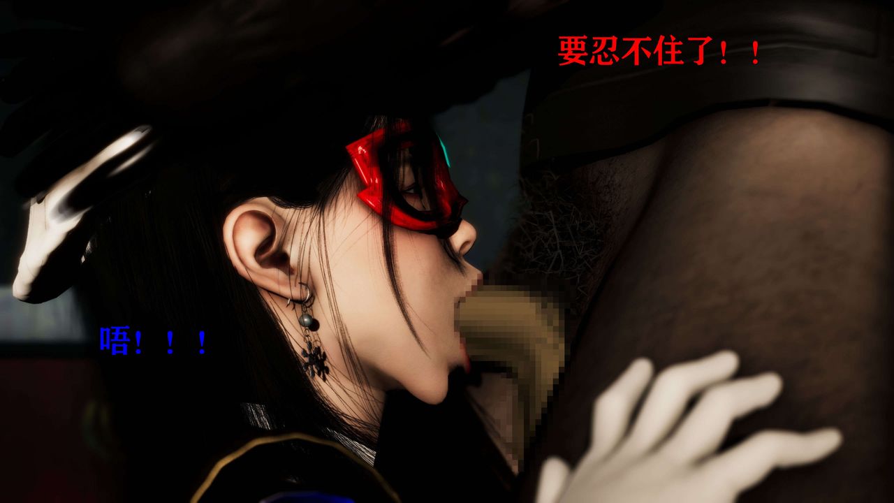 [3D]美少女假面冯迪妮第23話