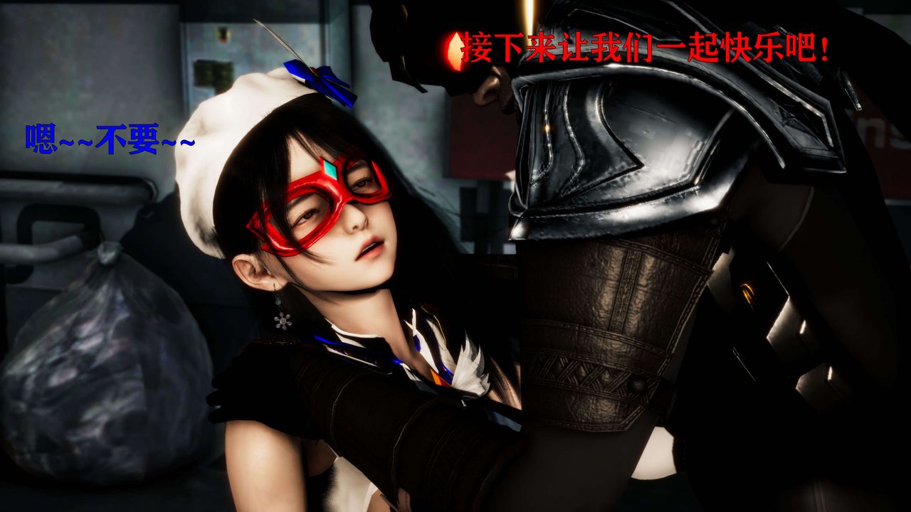 [3D]美少女假面冯迪妮第23话