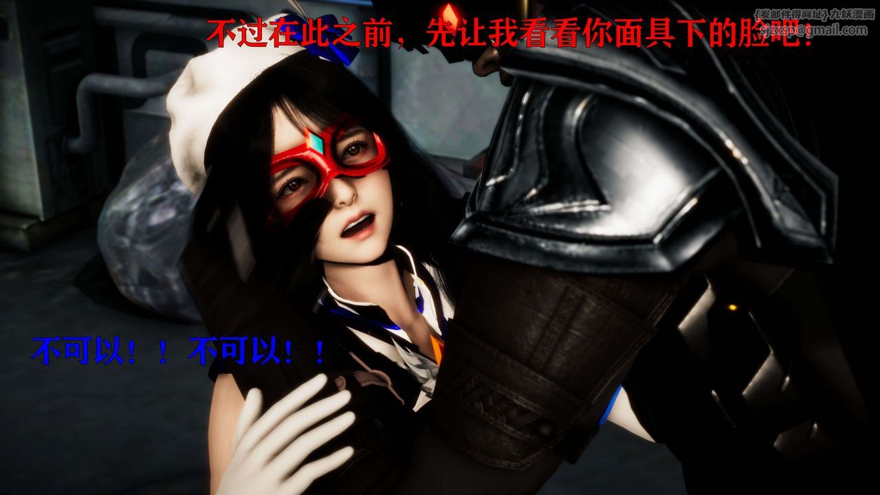 [3D]美少女假面冯迪妮第23話