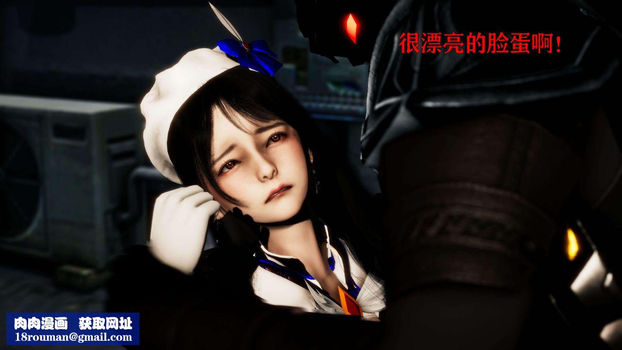 [3D]美少女假面冯迪妮第23話