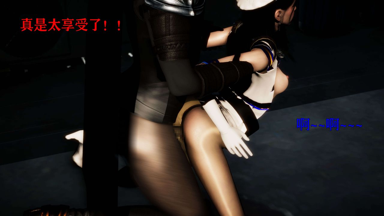 [3D]美少女假面冯迪妮第24話