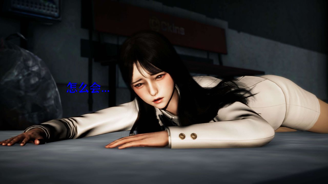 [3D]美少女假面冯迪妮第24話