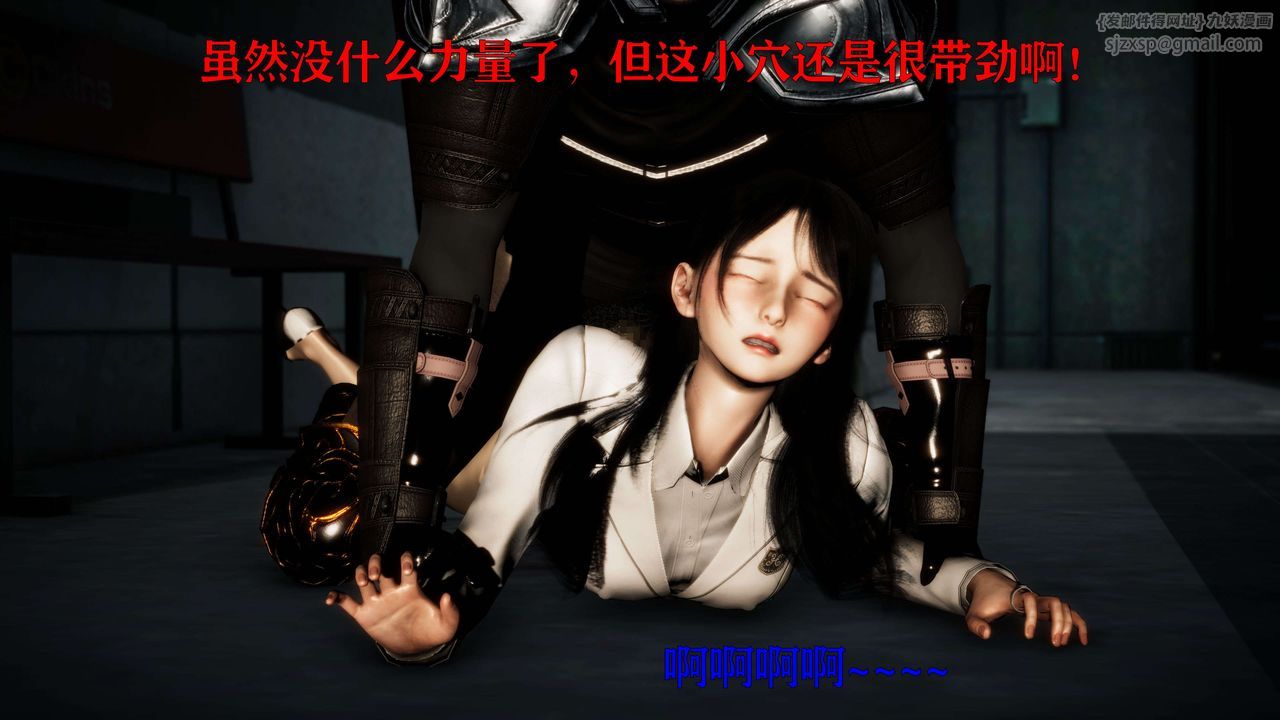 [3D]美少女假面冯迪妮第24话