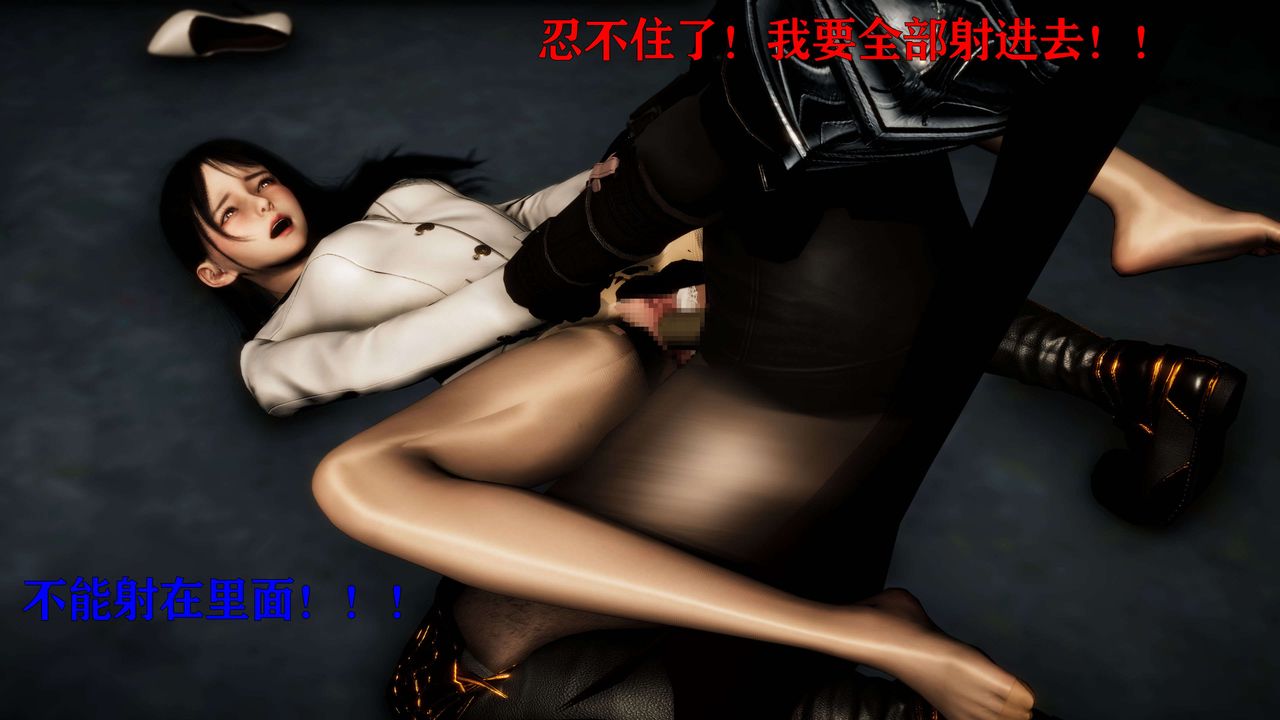 [3D]美少女假面冯迪妮第24話