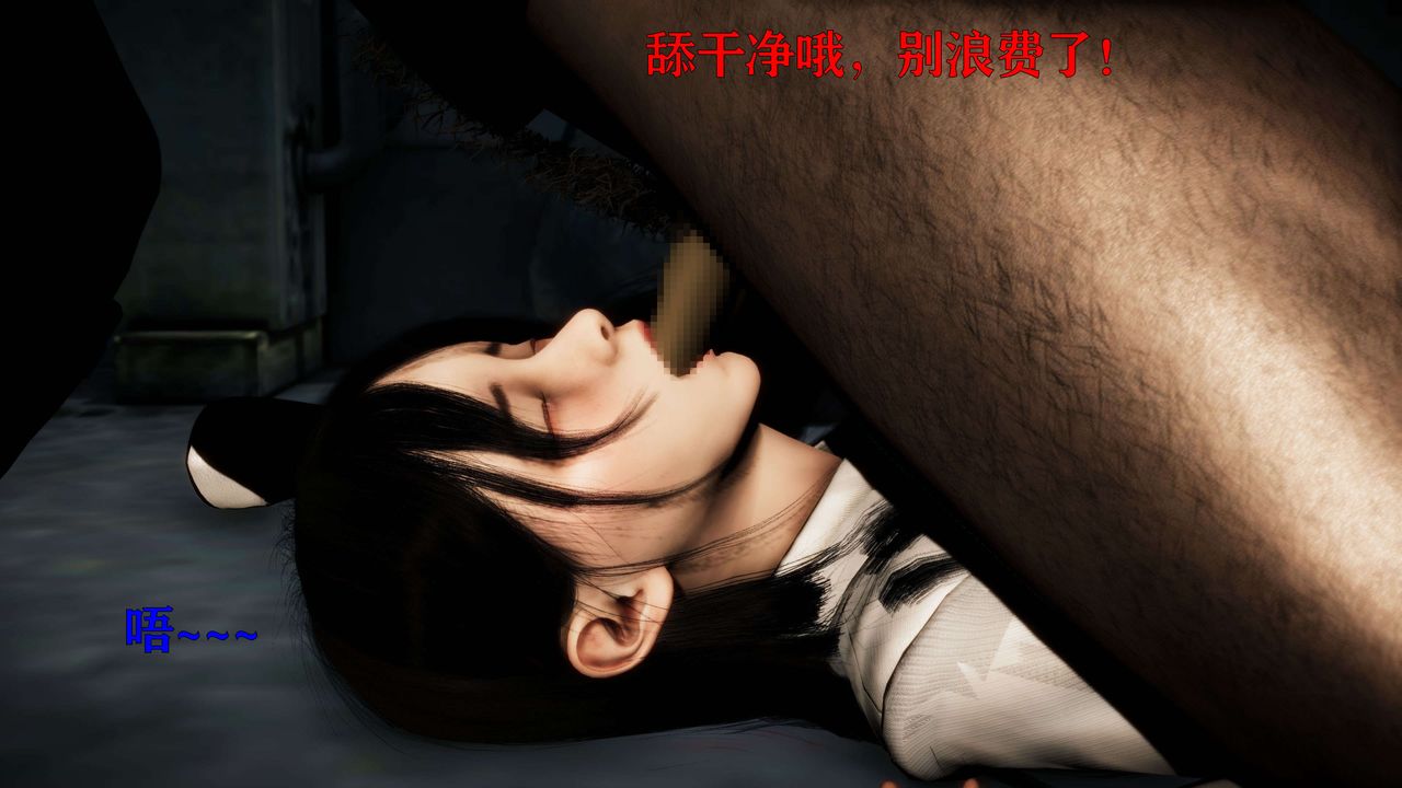 [3D]美少女假面冯迪妮第24話