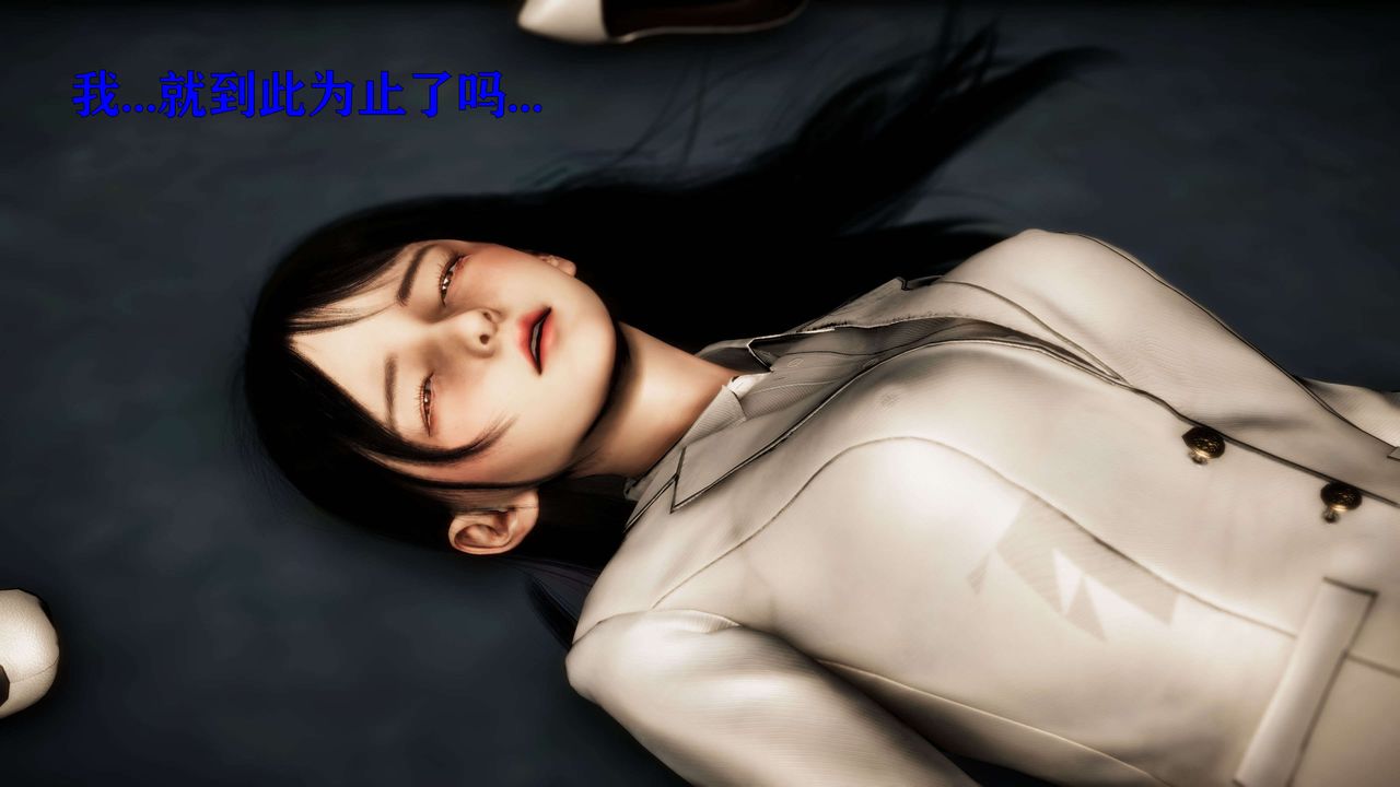 [3D]美少女假面冯迪妮第24話