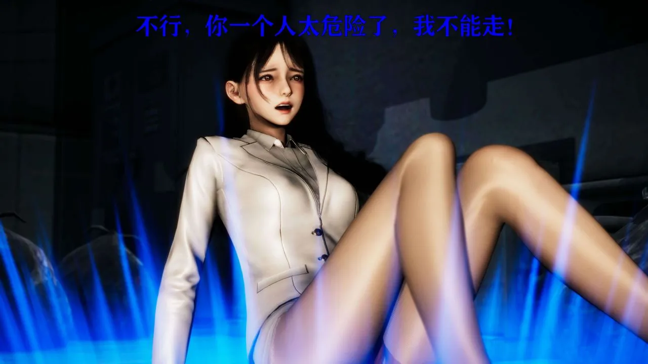 [3D]美少女假面冯迪妮-第24话 - 图片 69