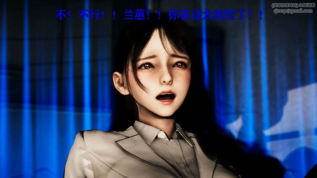 [3D]美少女假面冯迪妮-第24话 - 图片 71