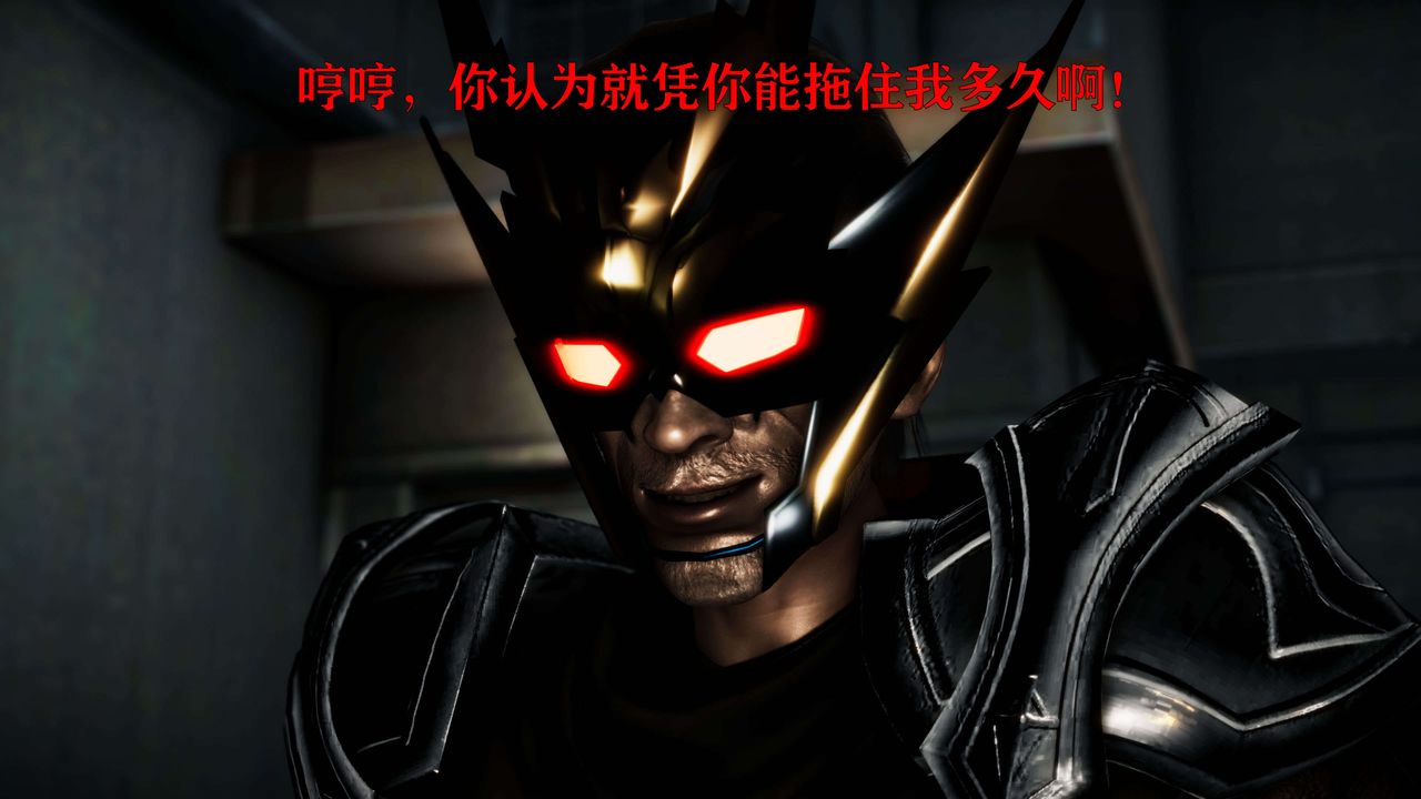 [3D]美少女假面冯迪妮第24话