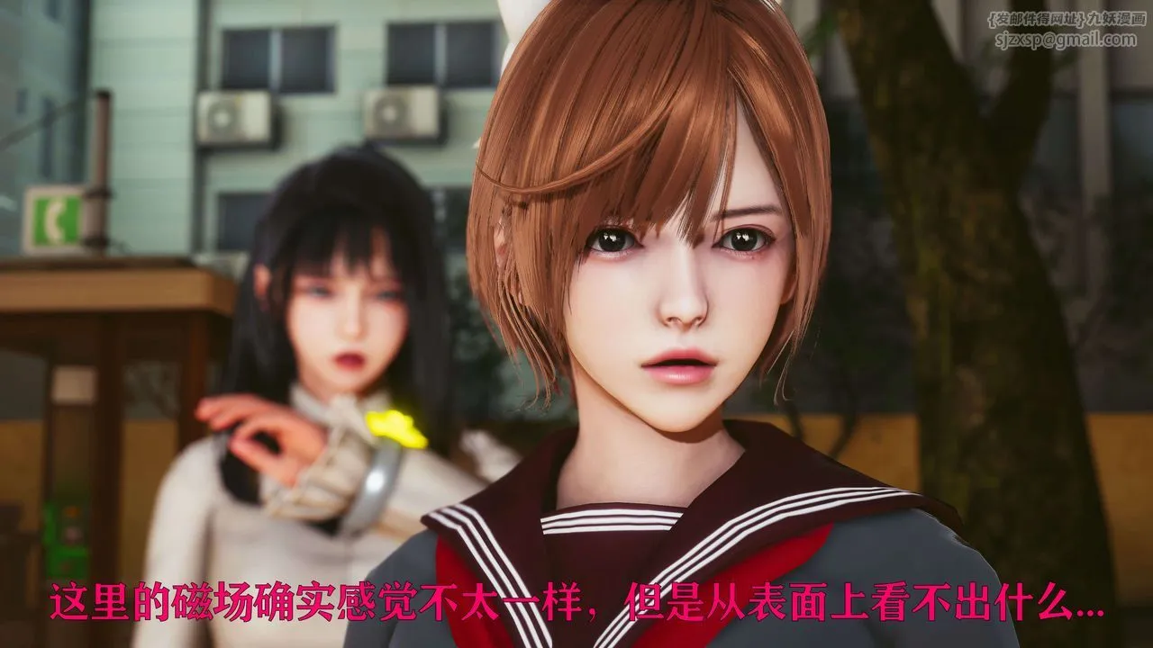 [3D]美少女假面冯迪妮-第24话 - 图片 77