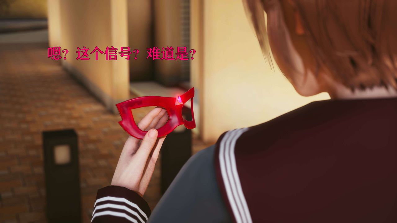 [3D]美少女假面冯迪妮第24話