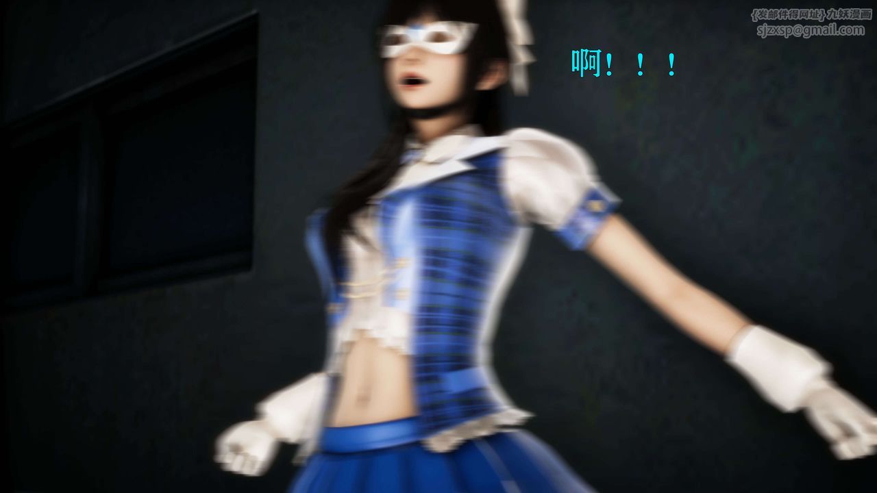 [3D]美少女假面冯迪妮第24話