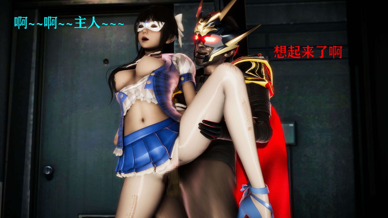 [3D]美少女假面冯迪妮第25話