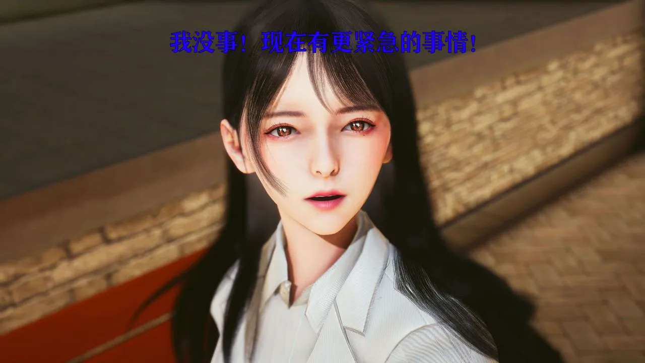 [3D]美少女假面冯迪妮-第25话 - 图片 29