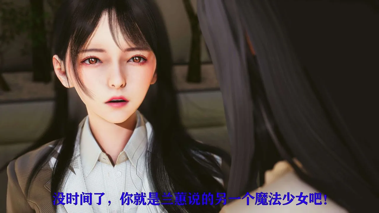 [3D]美少女假面冯迪妮-第25话 - 图片 31