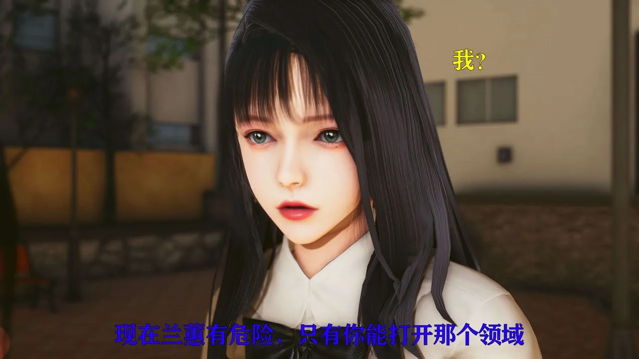 [3D]美少女假面冯迪妮-第25话 - 图片 32