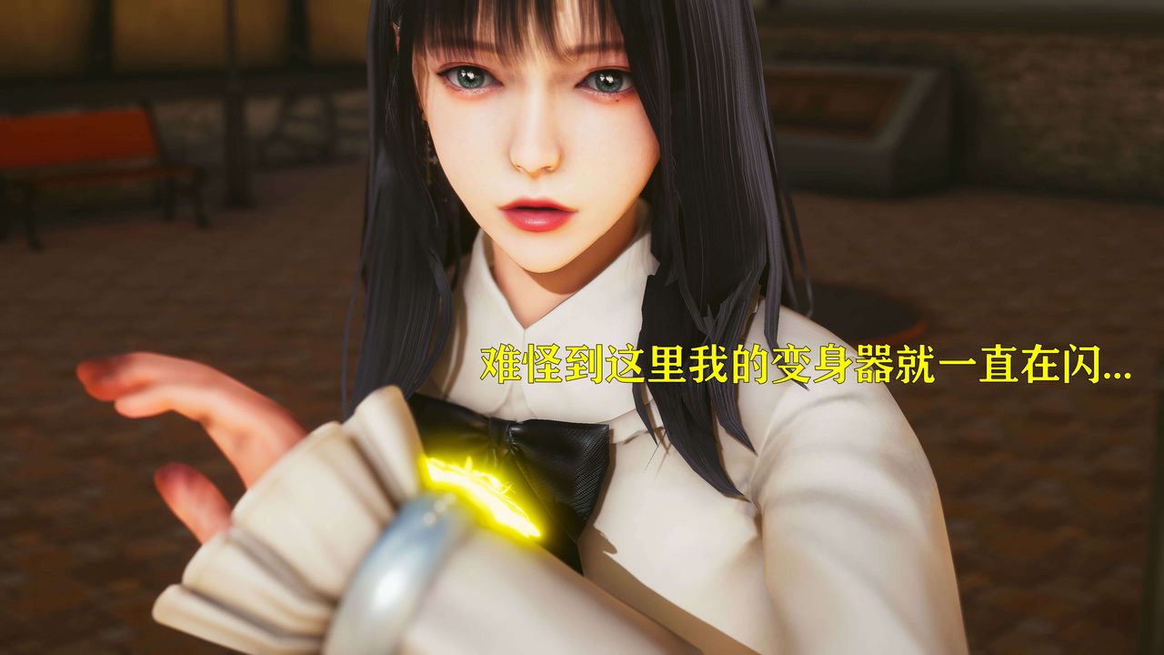 [3D]美少女假面冯迪妮第25話