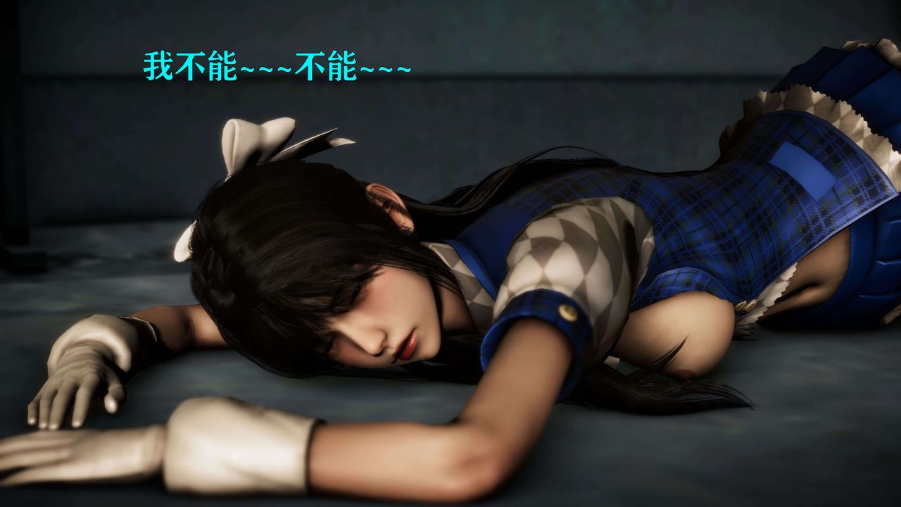 [3D]美少女假面冯迪妮第25話