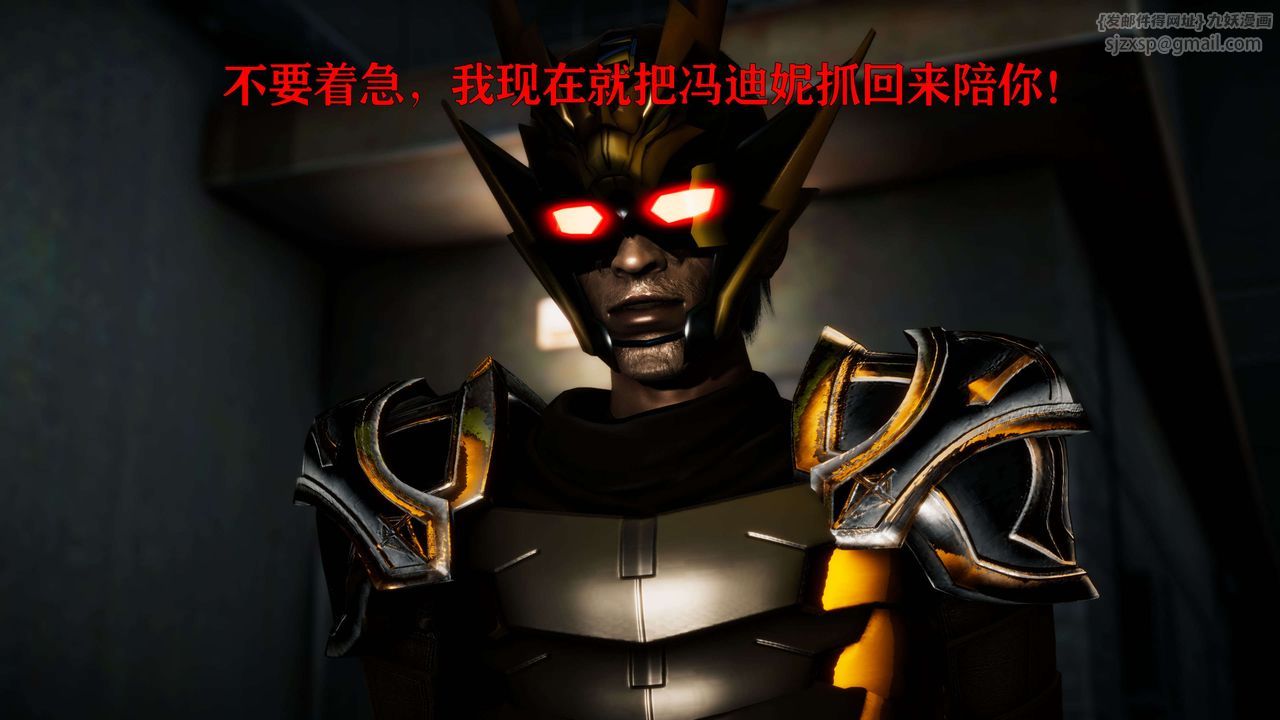 [3D]美少女假面冯迪妮第25話