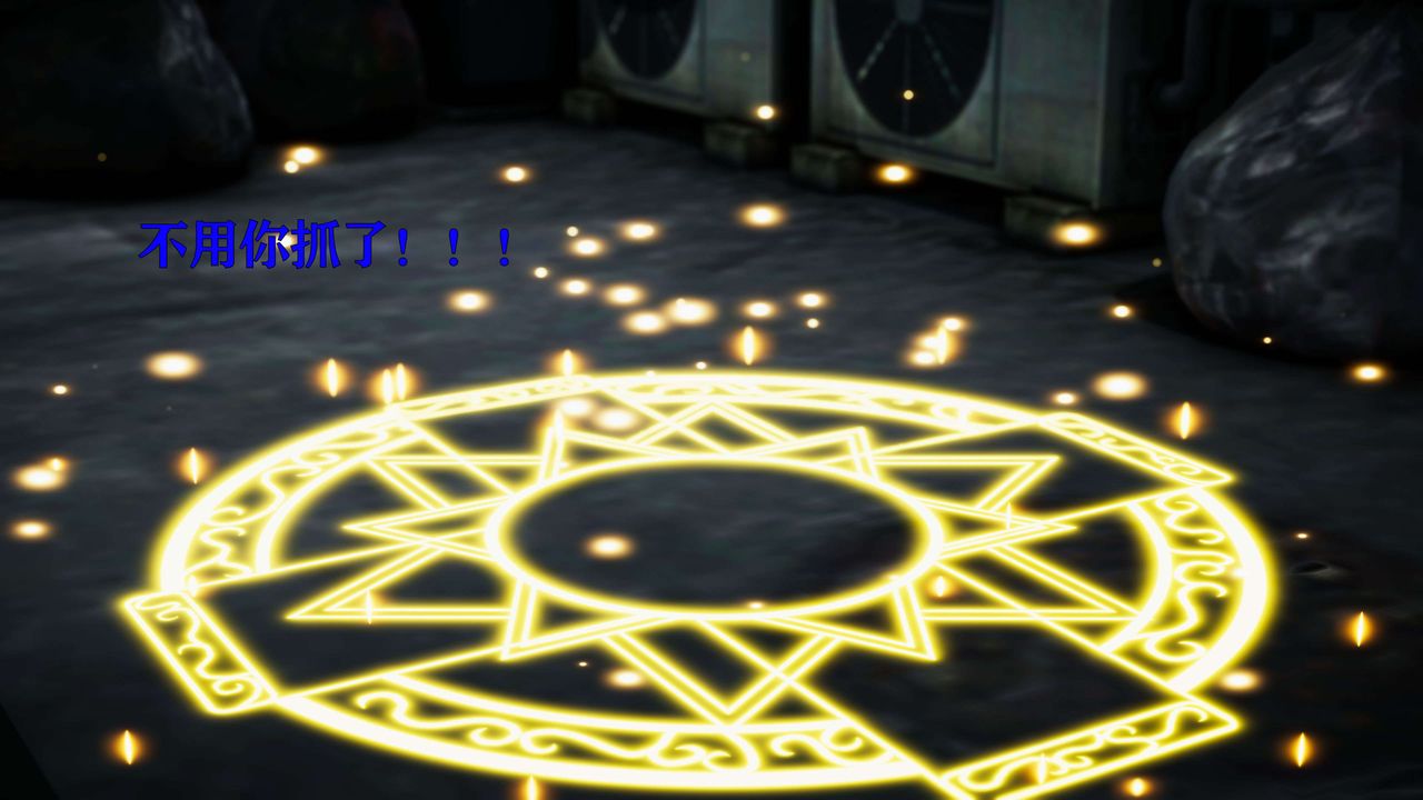 [3D]美少女假面冯迪妮第25話