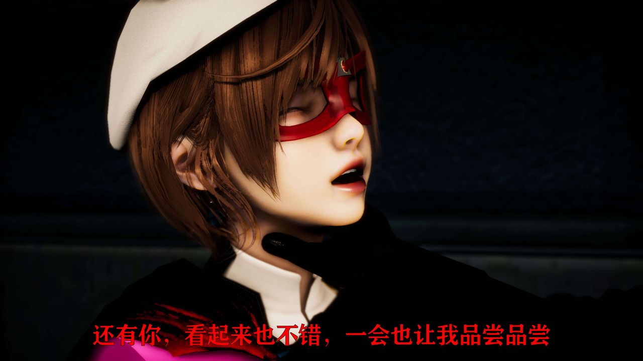 [3D]美少女假面冯迪妮第25话