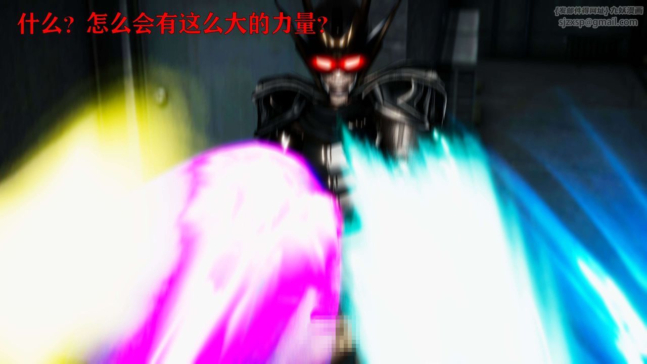 [3D]美少女假面冯迪妮第25话