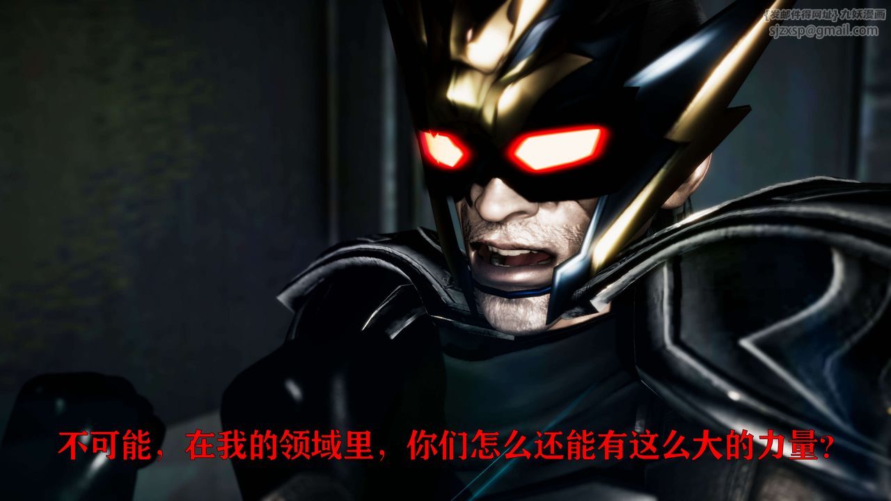 [3D]美少女假面馮迪妮第25話