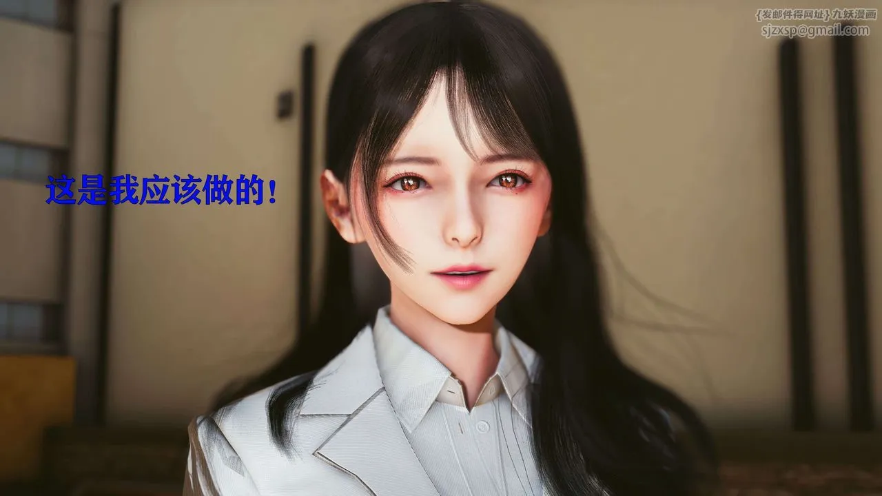 [3D]美少女假面馮迪妮第25話