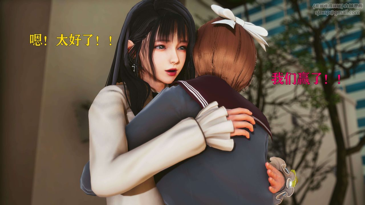 [3D]美少女假面冯迪妮第25話