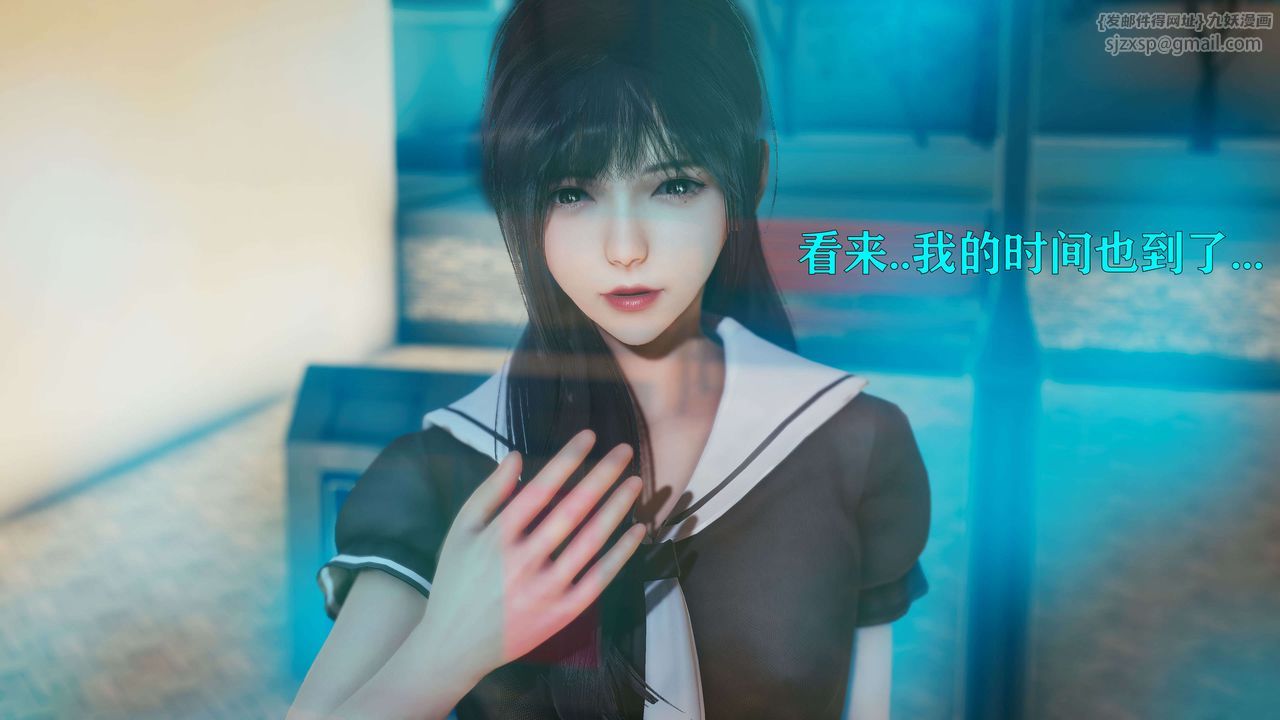 [3D]美少女假面冯迪妮第25話