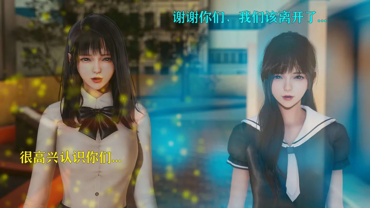 [3D]美少女假面冯迪妮-第25话 - 图片 83