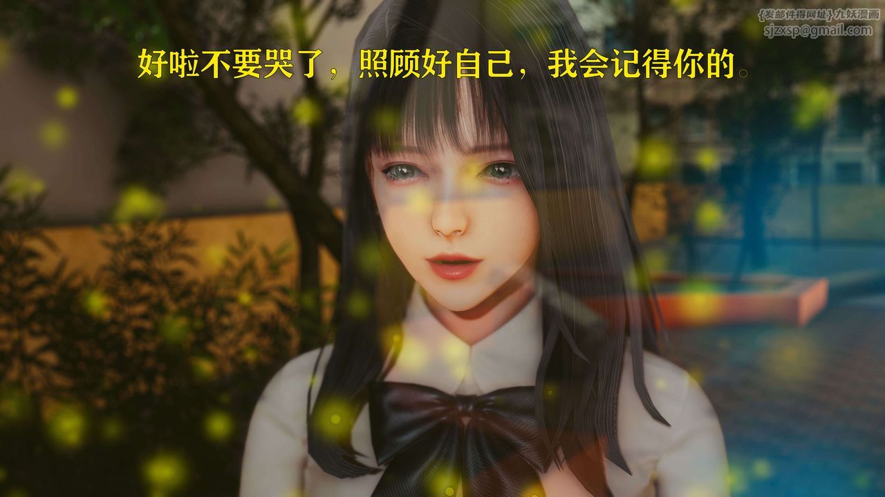 [3D]美少女假面冯迪妮第25话