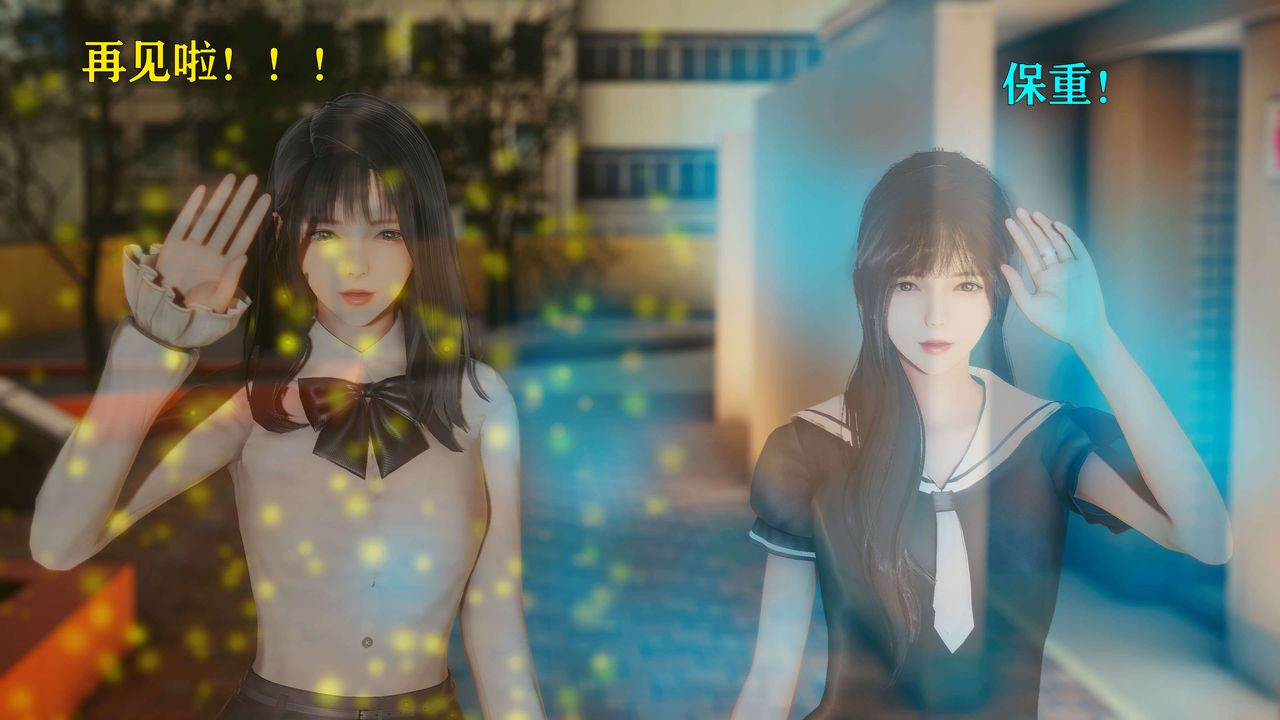 [3D]美少女假面冯迪妮第25話