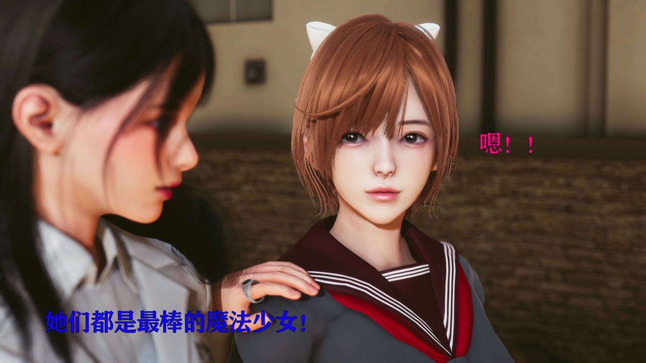 [3D]美少女假面冯迪妮第25話