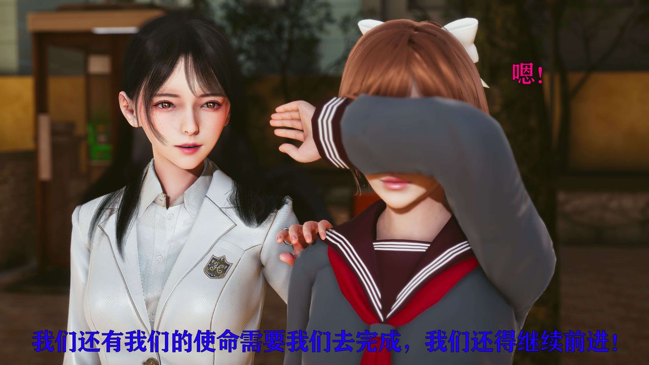 [3D]美少女假面冯迪妮第25话