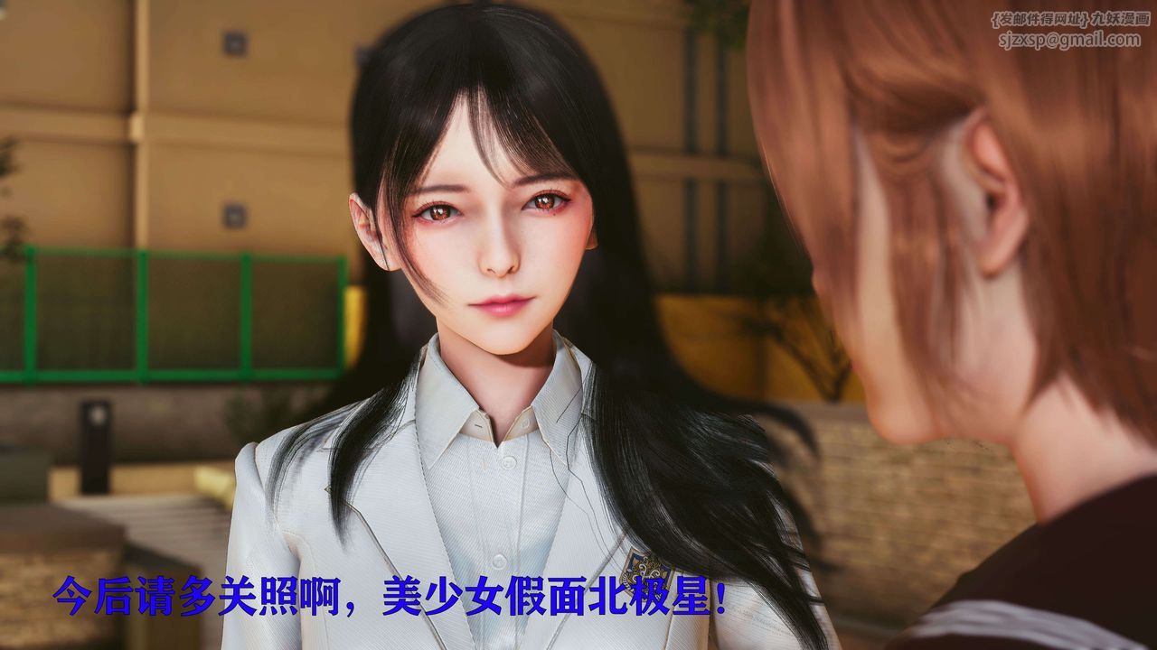 [3D]美少女假面冯迪妮第25話