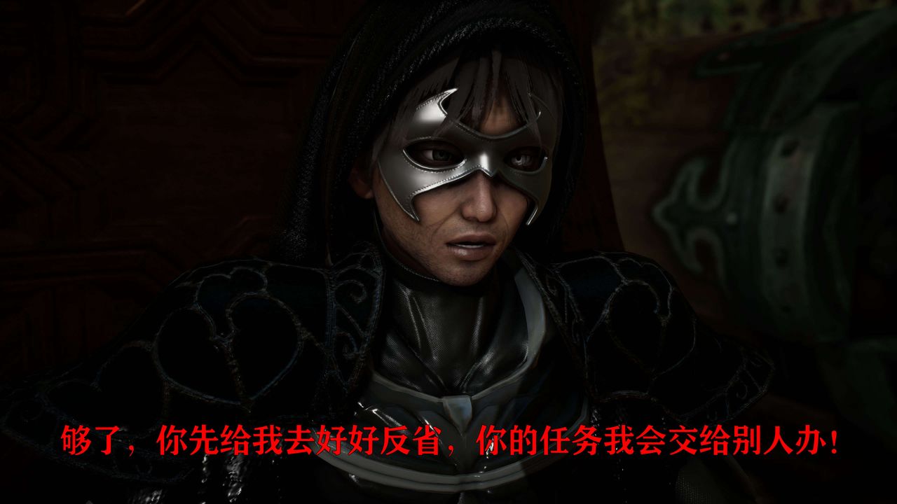 [3D]美少女假面冯迪妮第25話