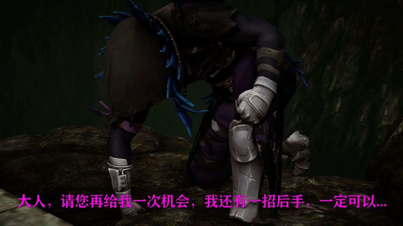 [3D]美少女假面冯迪妮第25话