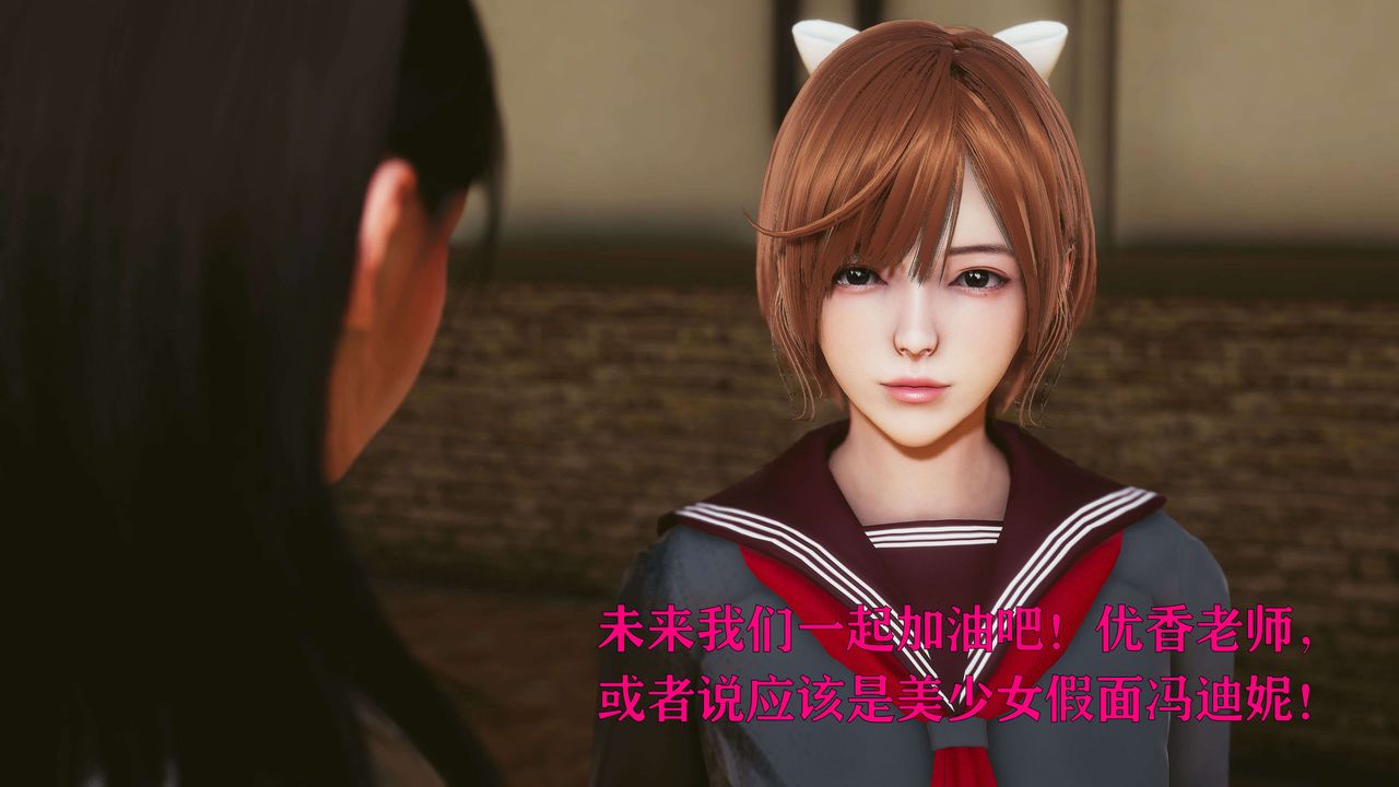 [3D]美少女假面冯迪妮第25话