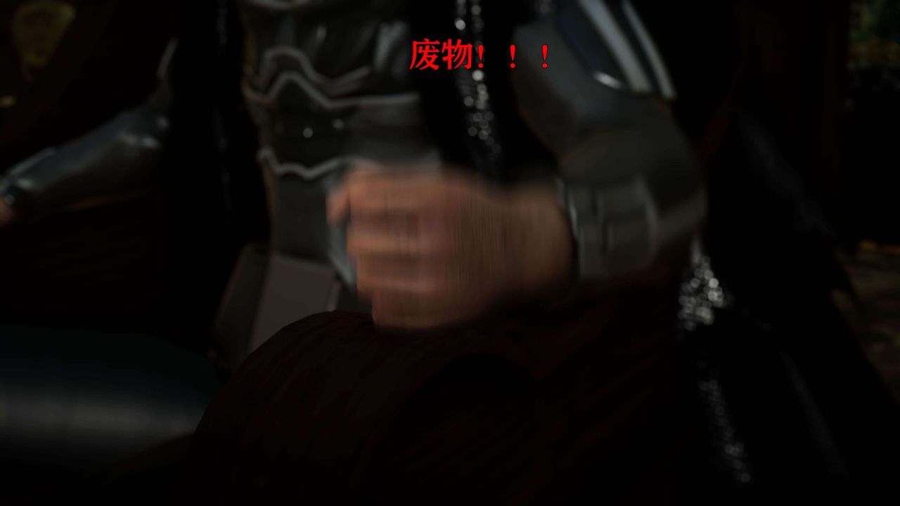 [3D]美少女假面冯迪妮第25话