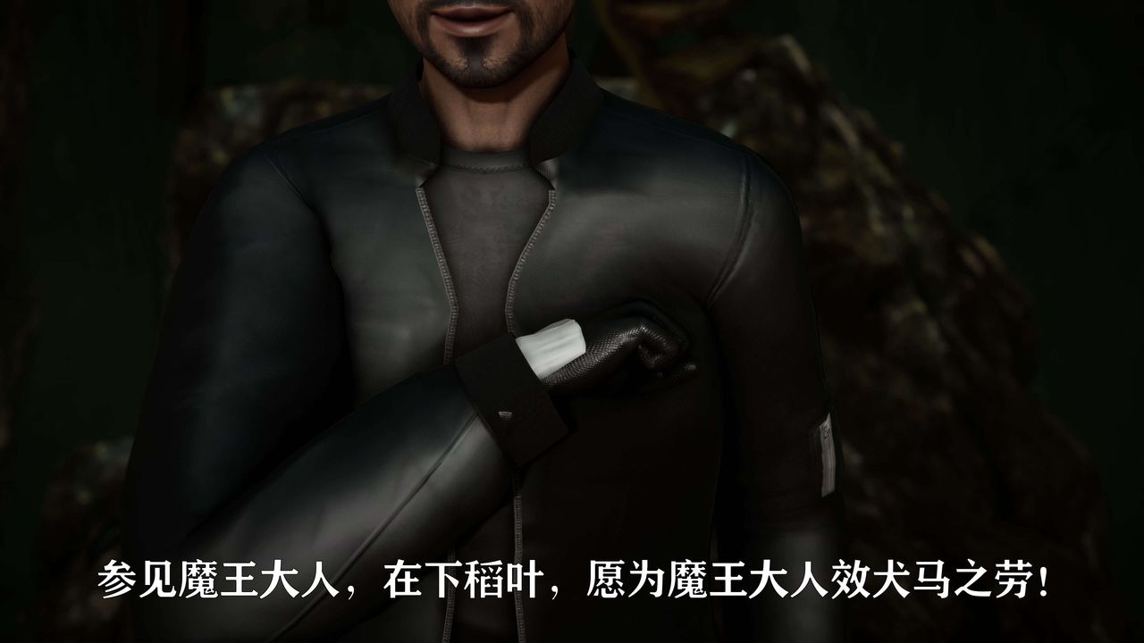 [3D]美少女假面冯迪妮第25话