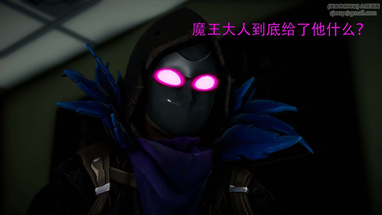 [3D]美少女假面冯迪妮第26話