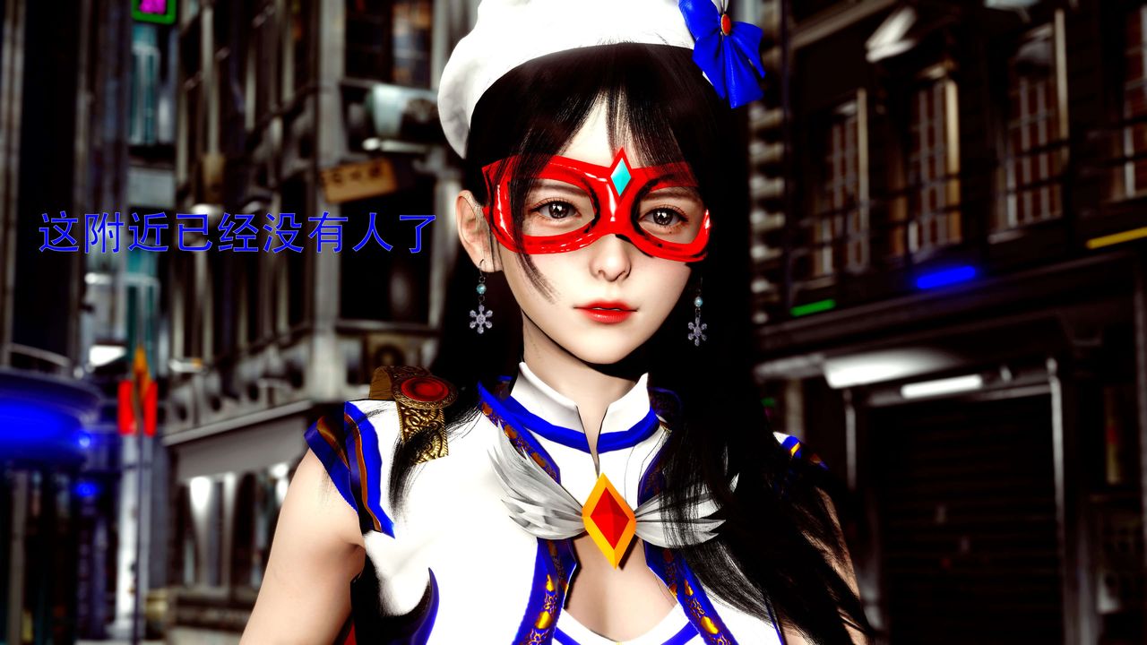 [3D]美少女假面冯迪妮第26話