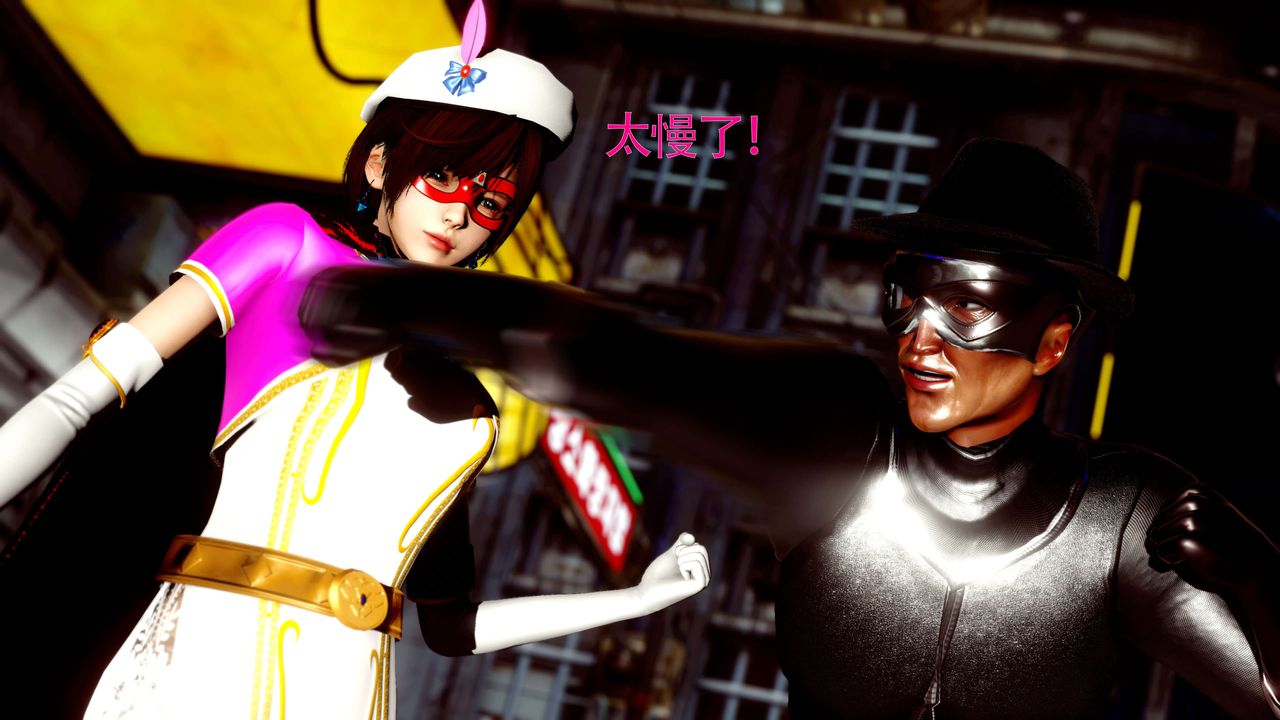 [3D]美少女假面冯迪妮第26话