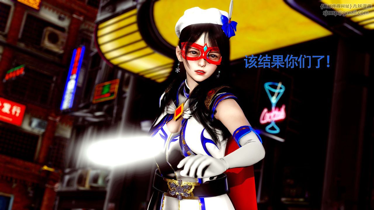 [3D]美少女假面冯迪妮第26話