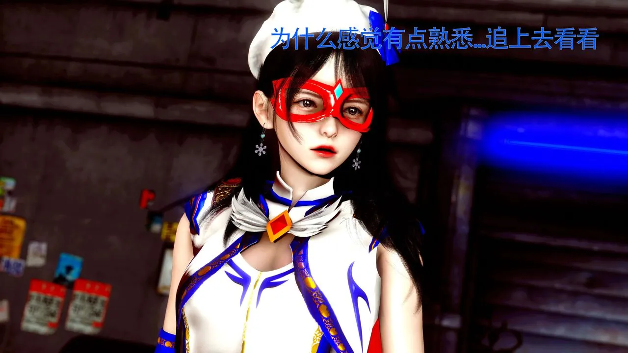 [3D]美少女假面冯迪妮-第26话 - 图片 35