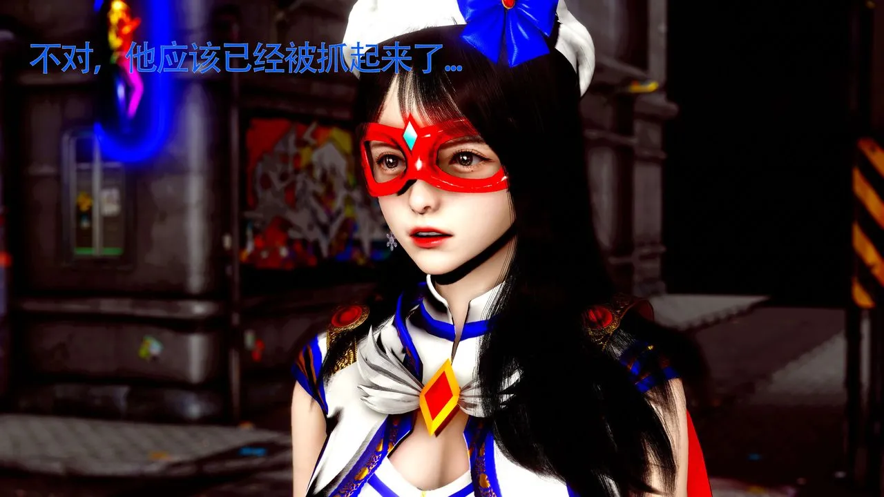 [3D]美少女假面冯迪妮-第26话 - 图片 39