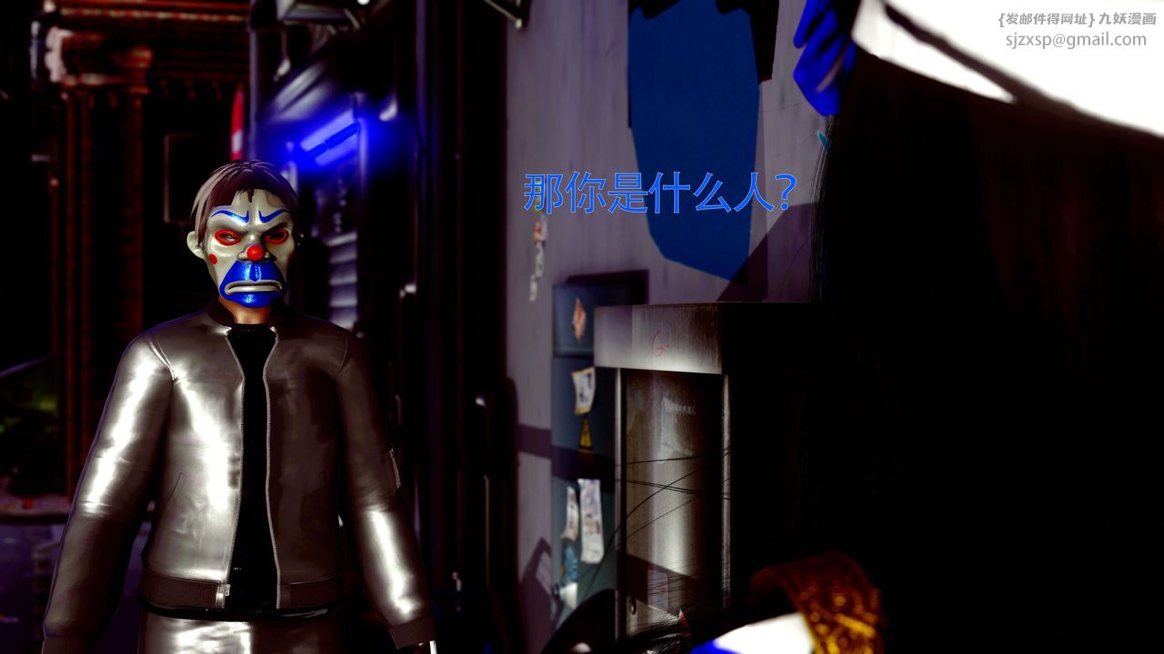 [3D]美少女假面冯迪妮第26話