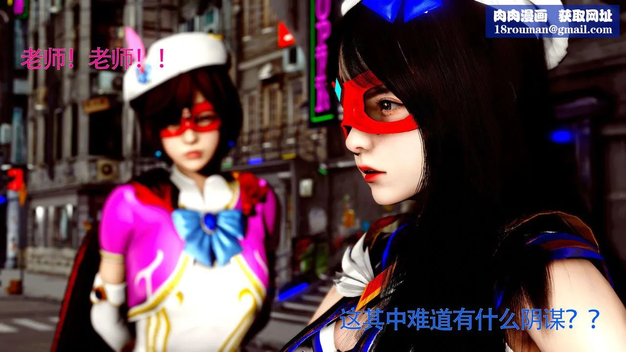 [3D]美少女假面冯迪妮-第26话 - 图片 51