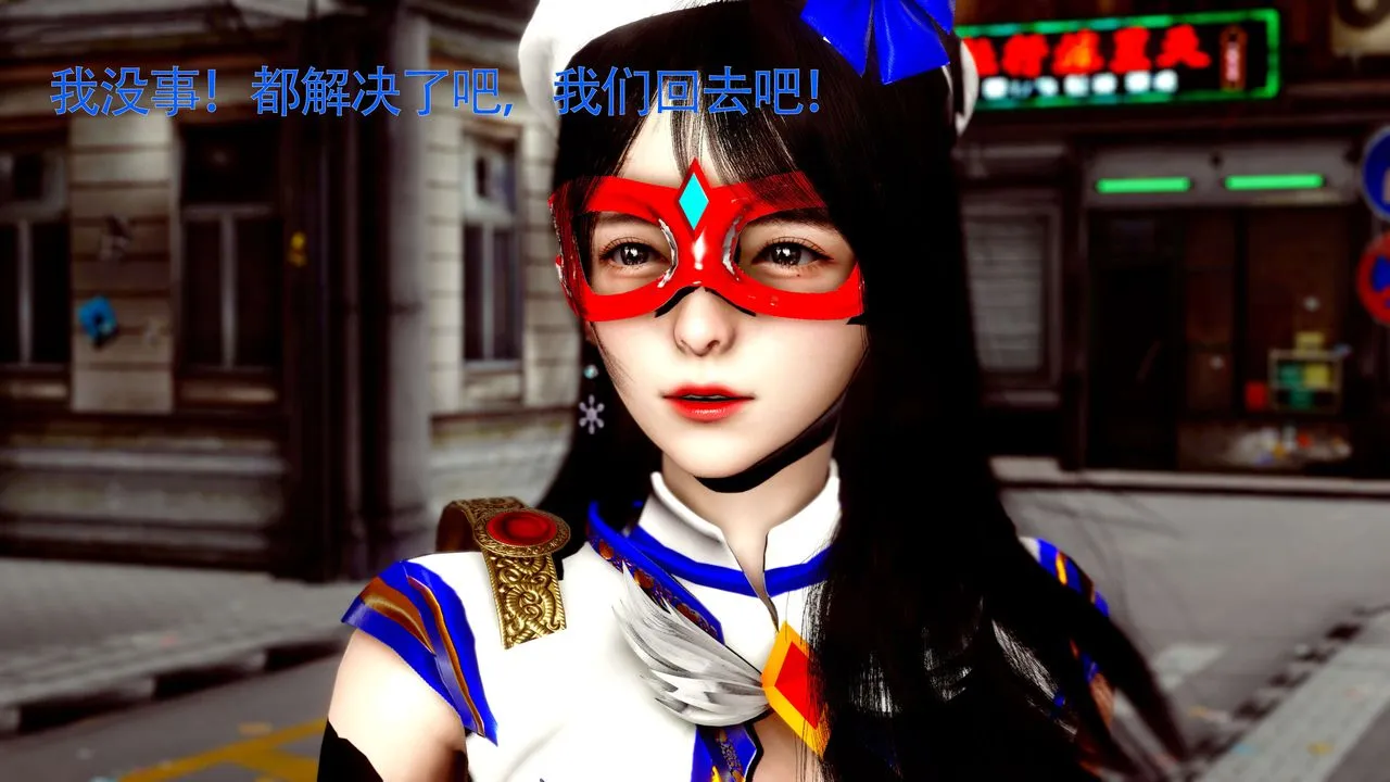 [3D]美少女假面冯迪妮-第26话 - 图片 53